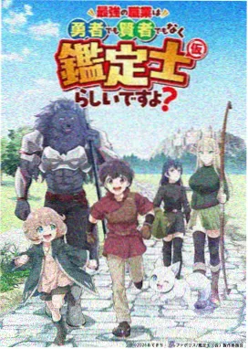 治愈动画纸鸢与海封面图