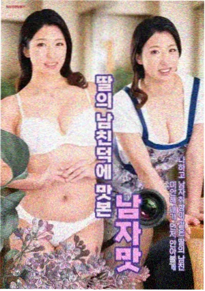 纪实片山顶气象站封面图